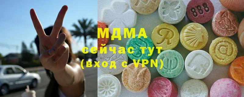 MDMA молли  где найти наркотики  Магадан 